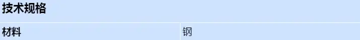 tc9311pm3t_s_cn.webp