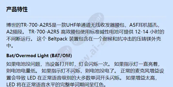 tr-700-a2r5_f_cn-00.webp