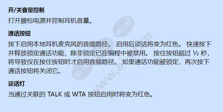 tr-700-a2r5_f_cn-01.webp