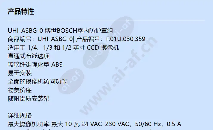 uhi-asbg-0_f_cn-00.webp