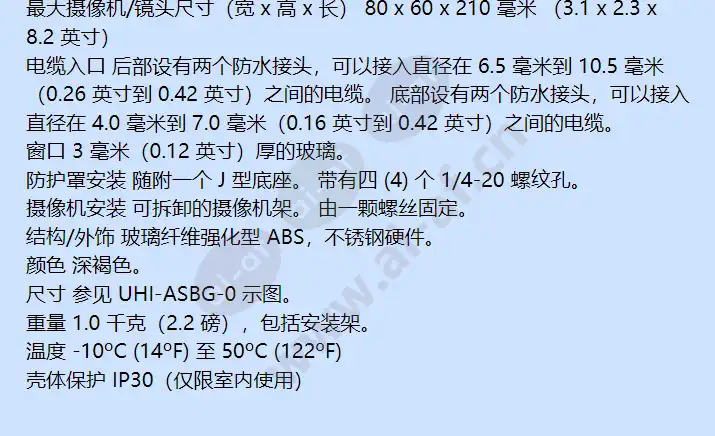 uhi-asbg-0_f_cn-01.webp
