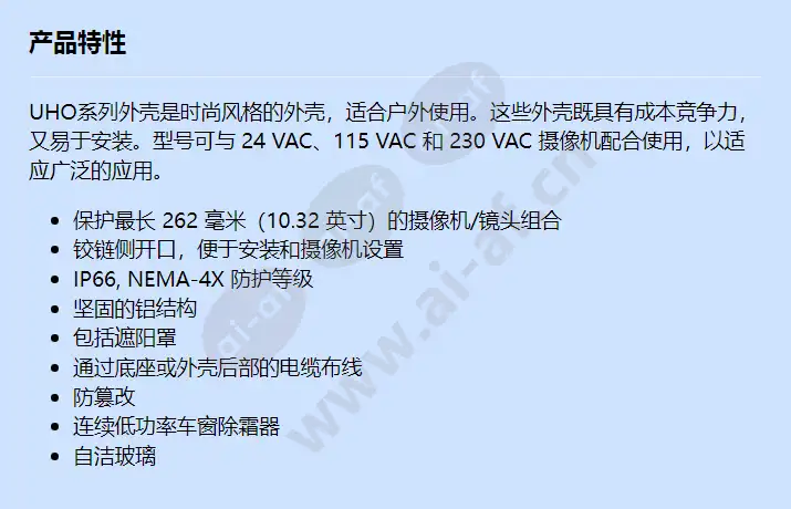 uho-hgs-10_f_cn.webp