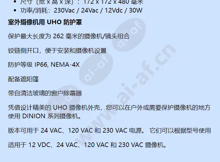uho-hgs-51_f_cn-01.webp