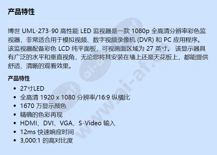 uml-273-90_f_cn.webp