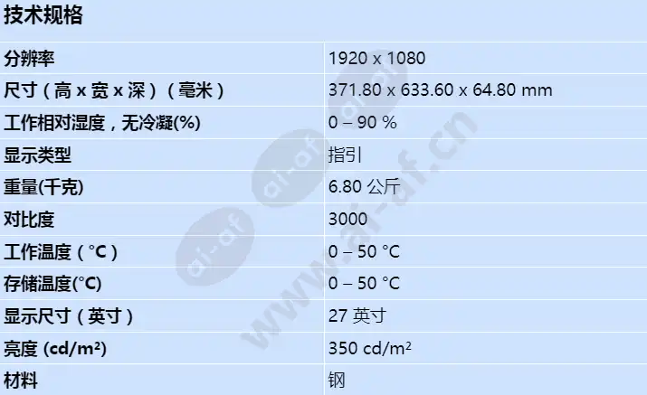uml-274-90_s_cn.webp