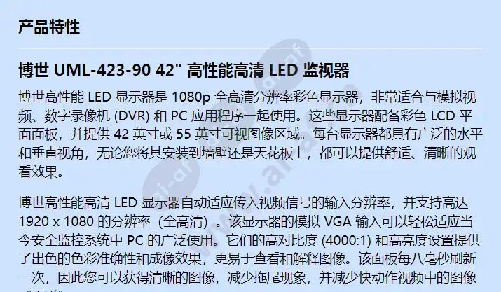 uml-423-90_f_cn-00.webp