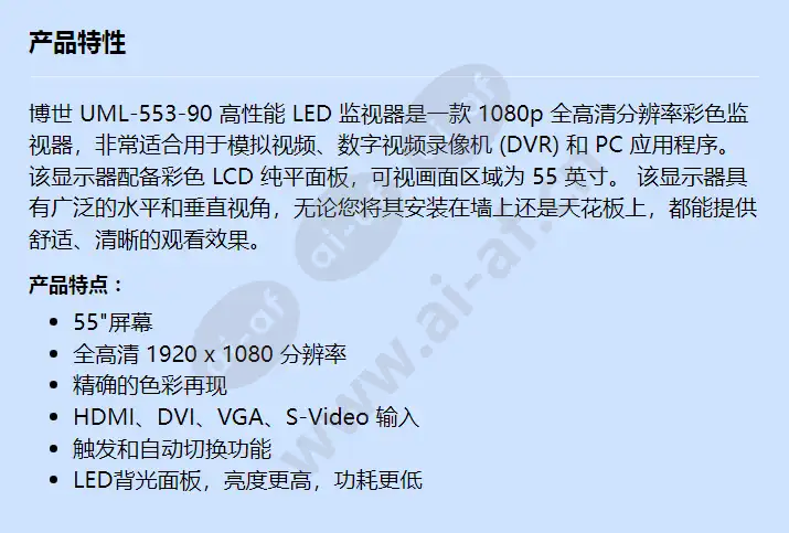 uml-553-90_f_cn.webp
