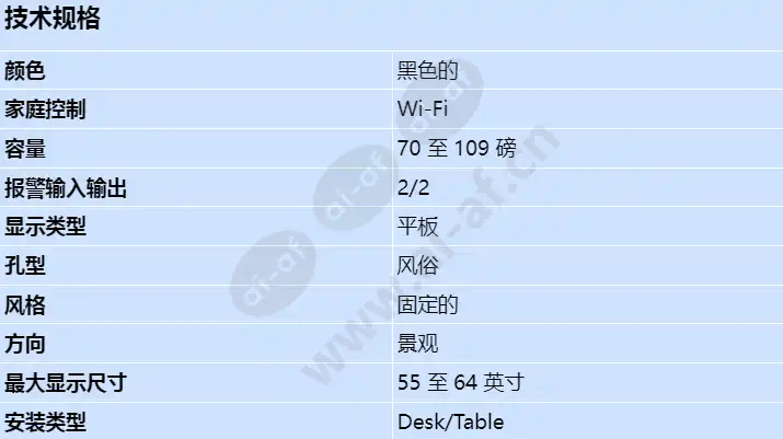 umm-led42-sd_s_cn.webp