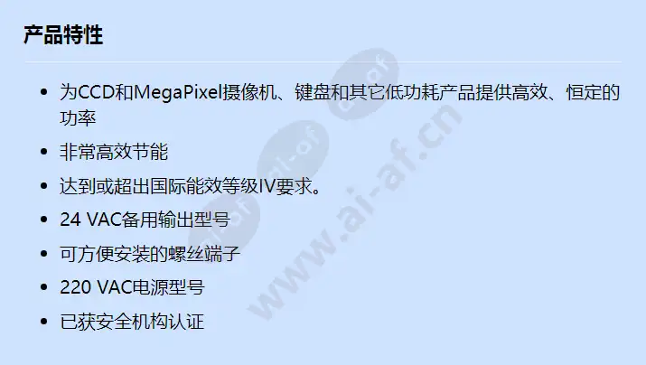 upa-2420-50_f_cn.webp