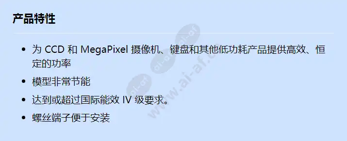 upa-2450-60_f_cn.webp