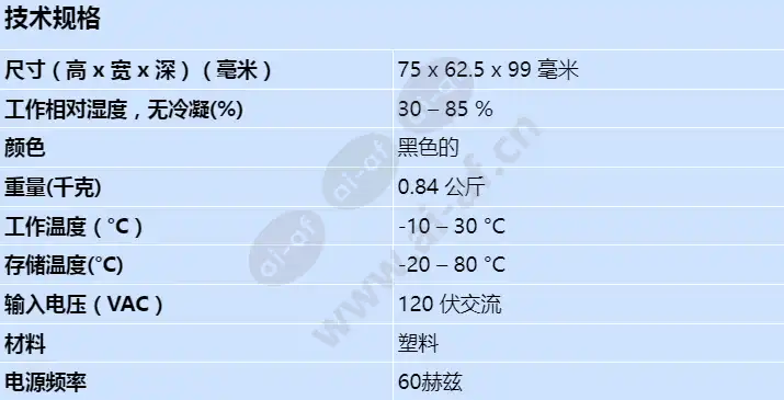upa-2450-60_s_cn.webp