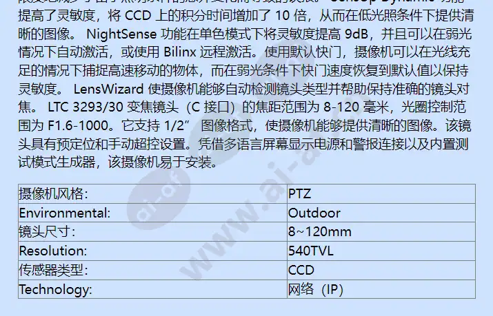 uph-c485n-l8120_f_cn-01.webp