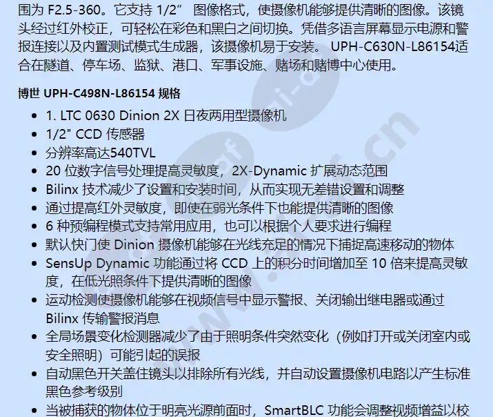 uph-c498n-l86154_f_cn-01.webp