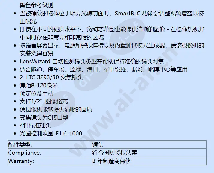 uph-c610n-l8120_f_cn-02.webp