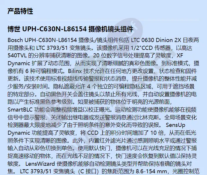 uph-c630n-l86154_f_cn-00.webp
