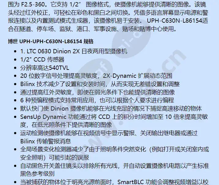 uph-c630n-l86154_f_cn-01.webp