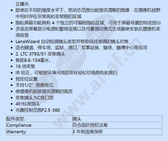 uph-c630n-l86154_f_cn-02.webp