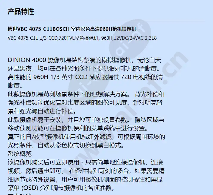 vbc-4075-c11_f_cn-00.webp
