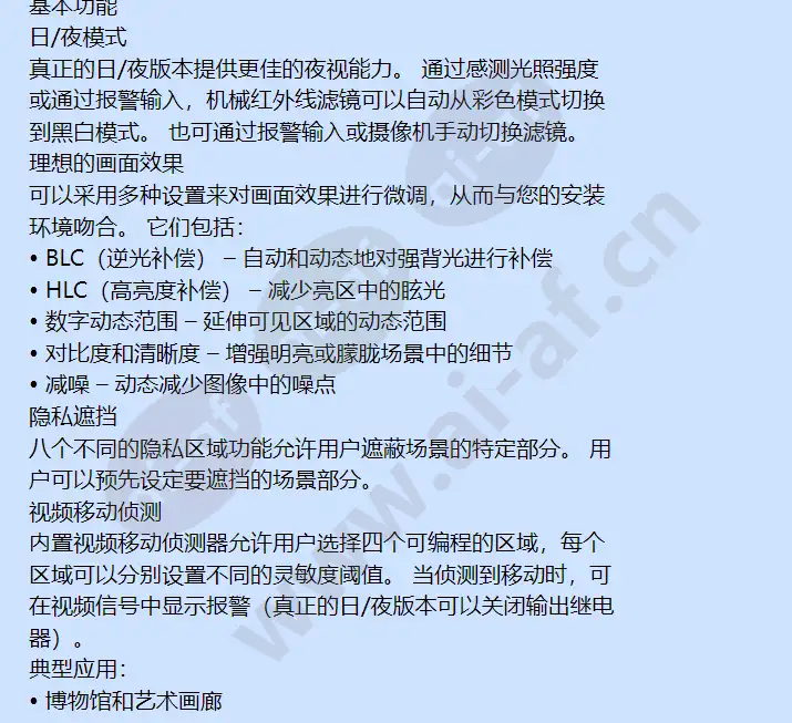 vbc-4075-c11_f_cn-01.webp