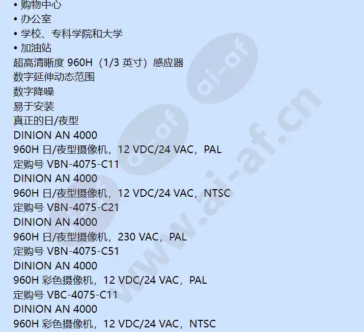 vbc-4075-c11_f_cn-02.webp
