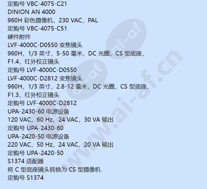 vbc-4075-c11_f_cn-03.webp