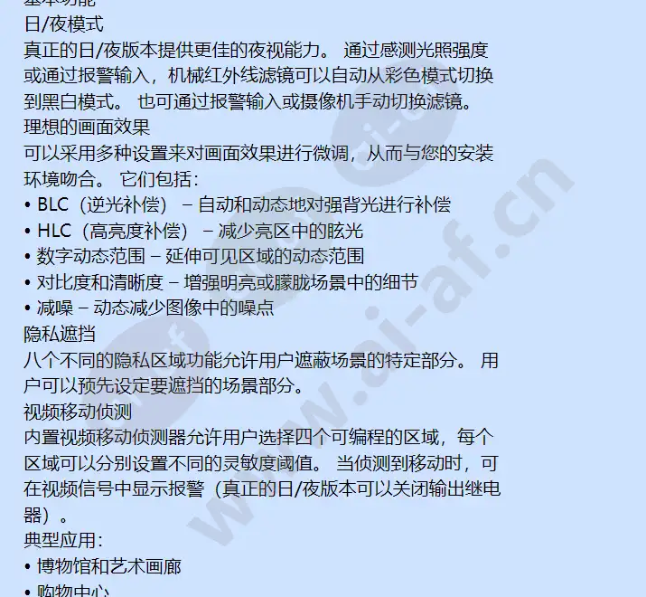 vbn-4075-c11_f_cn-01.webp