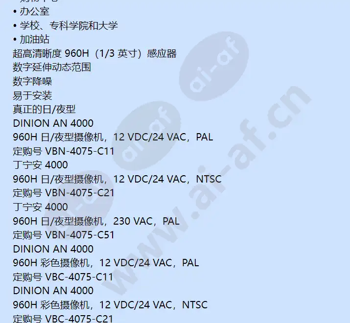 vbn-4075-c11_f_cn-02.webp