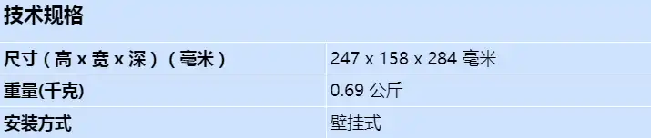 vda-wmt-dome_s_cn.webp