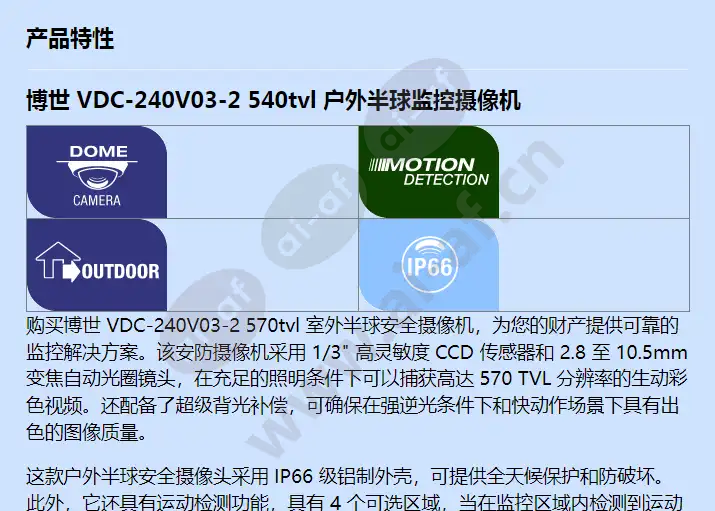 vdc-240v03-2_f_cn-00.webp