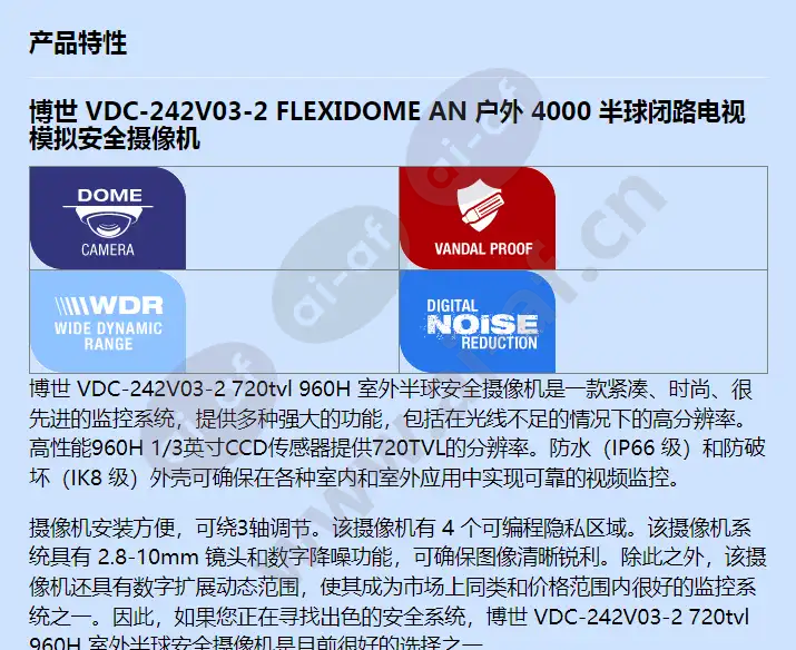 vdc-242v03-2_f_cn-00.webp