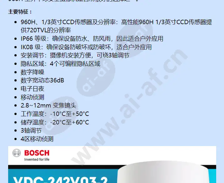 vdc-242v03-2_f_cn-01.webp