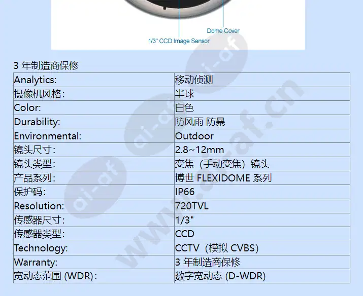vdc-242v03-2_f_cn-03.webp