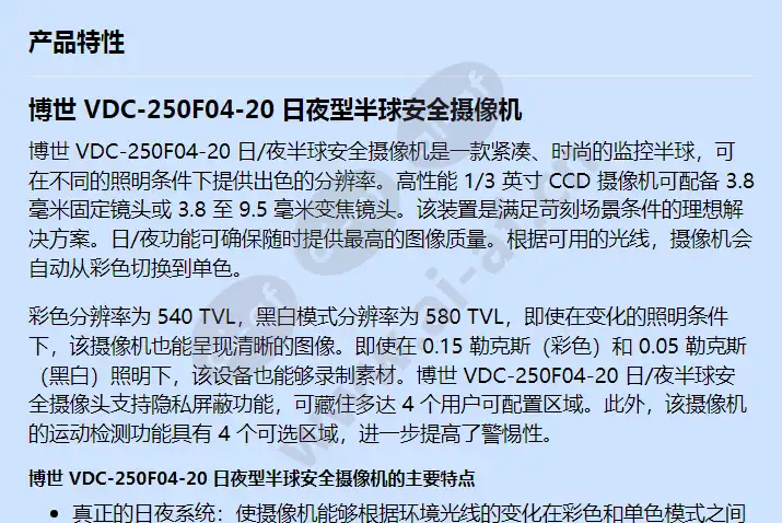 vdc-250f04-20_f_cn-00.webp