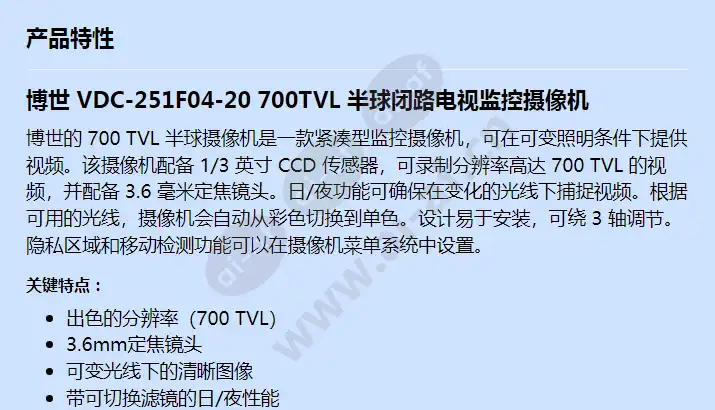 vdc-251f04-20_f_cn-00.webp