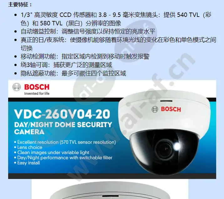 vdc-260v04-20_f_cn-01.webp