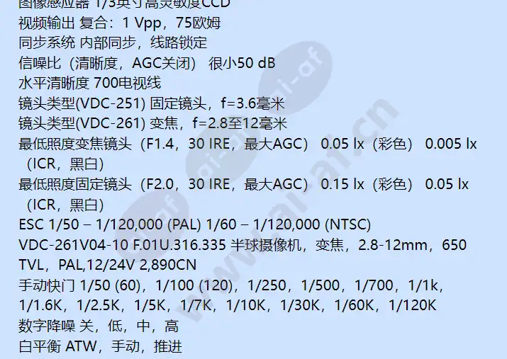 vdc-261v04-10_f_cn-01.webp