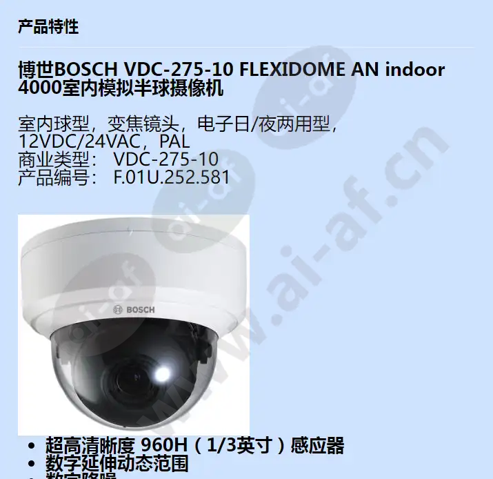 vdc-275-10_f_cn-00.webp