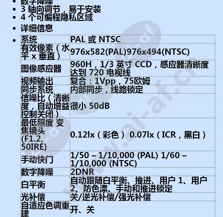 vdc-275-10_f_cn-01.webp