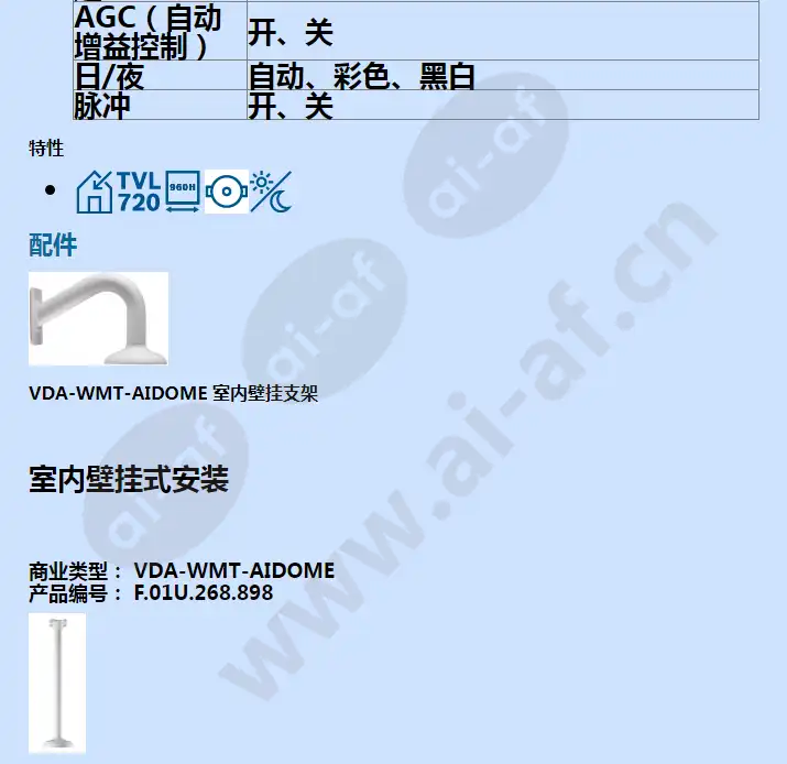 vdc-275-10_f_cn-02.webp