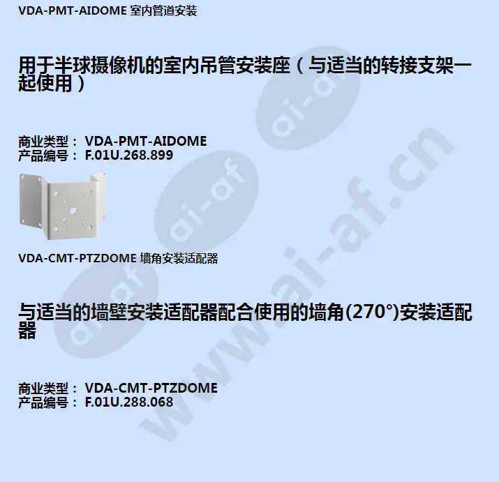vdc-275-10_f_cn-03.webp