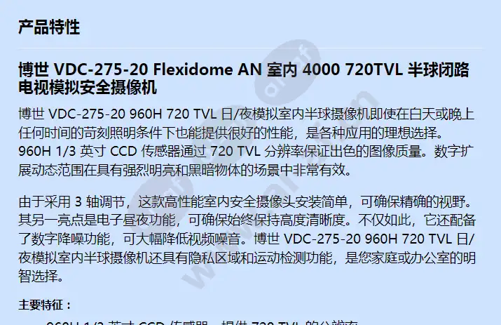 vdc-275-20_f_cn-00.webp