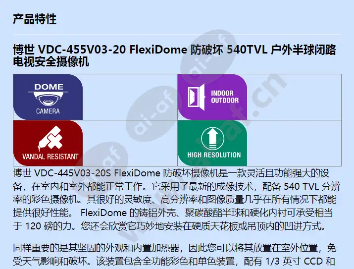 vdc-455v03-20_f_cn-00.webp