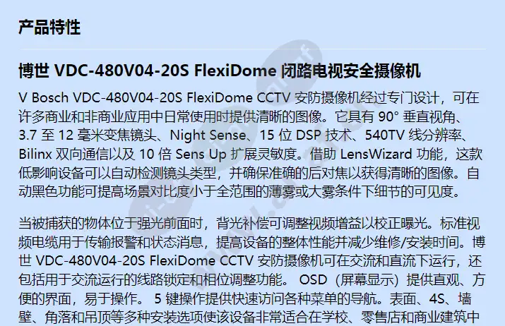 vdc-480v04-20s_f_cn-00.webp