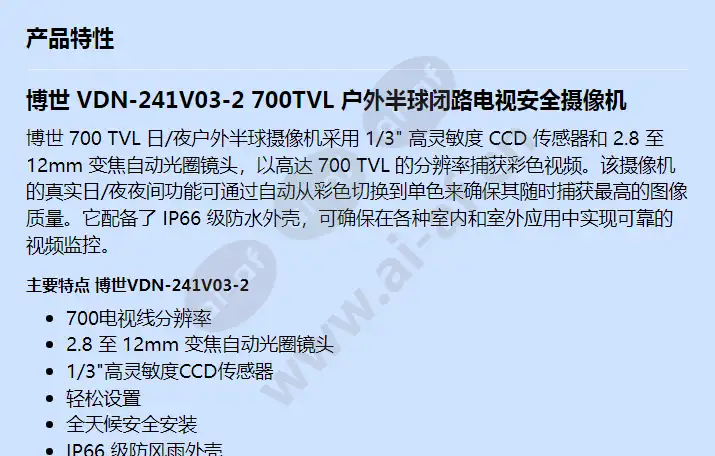vdn-241v03-2_f_cn-00.webp