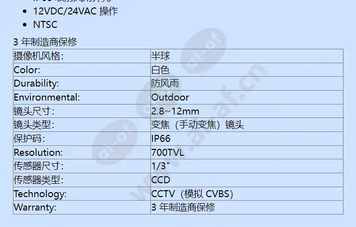 vdn-241v03-2_f_cn-01.webp