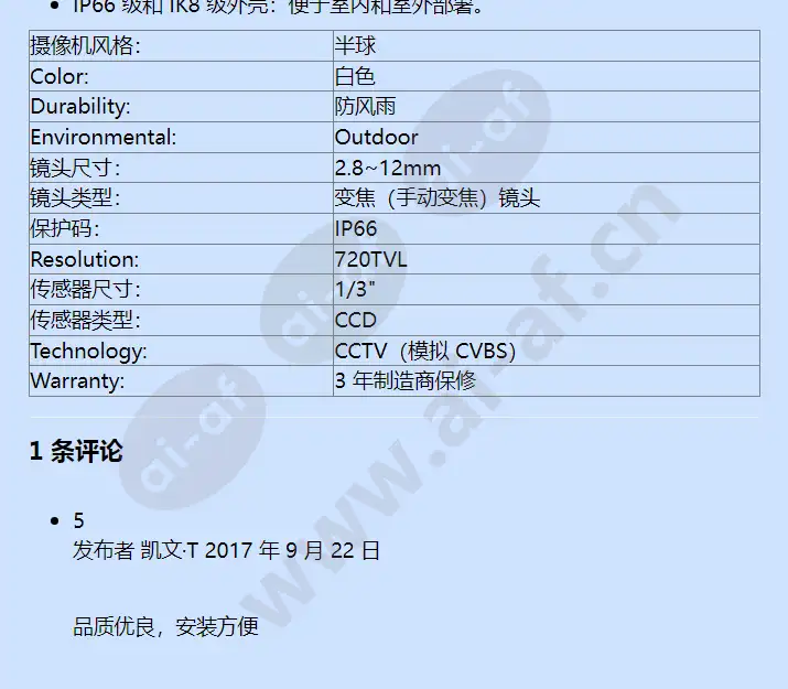 vdn-244v03-2_f_cn-01.webp