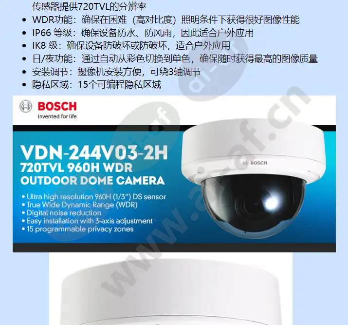 vdn-244v03-2h_f_cn-01.webp