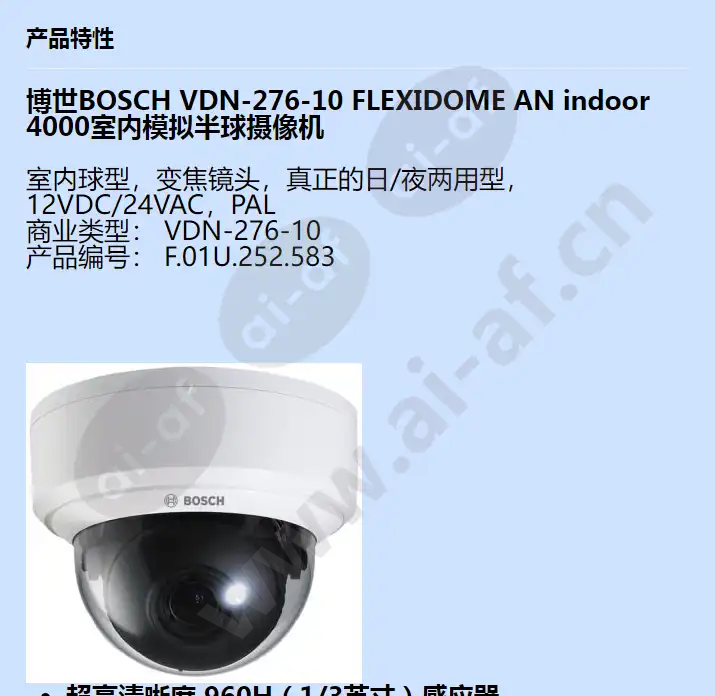vdn-276-10_f_cn-00.webp