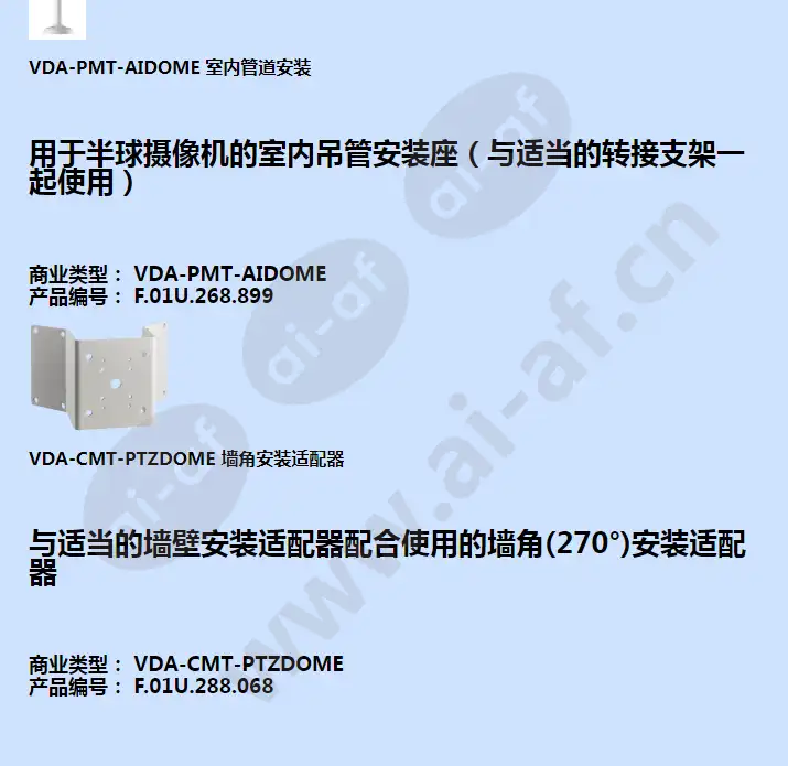 vdn-276-10_f_cn-03.webp