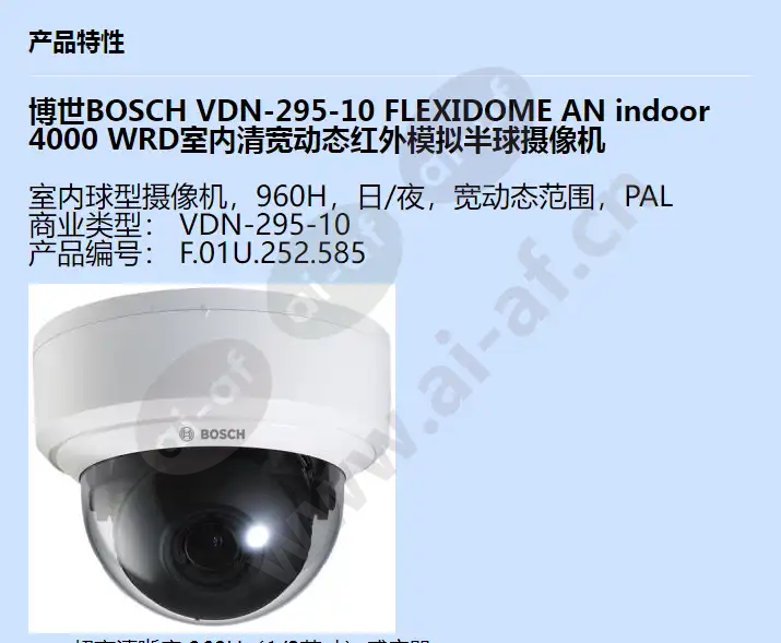 vdn-295-10_f_cn-00.webp